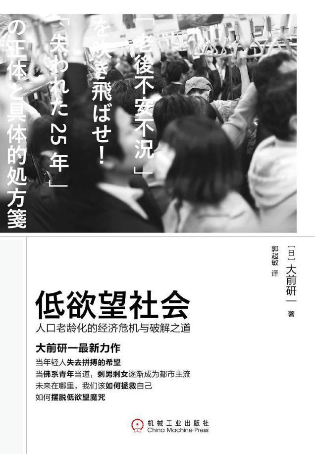 做成功的管理者这些经典管理战略书籍必读开云体育 开云官网(图1)
