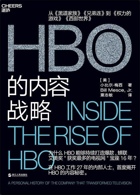 做成功的管理者这些经典管理战略书籍必读开云体育 开云官网(图2)