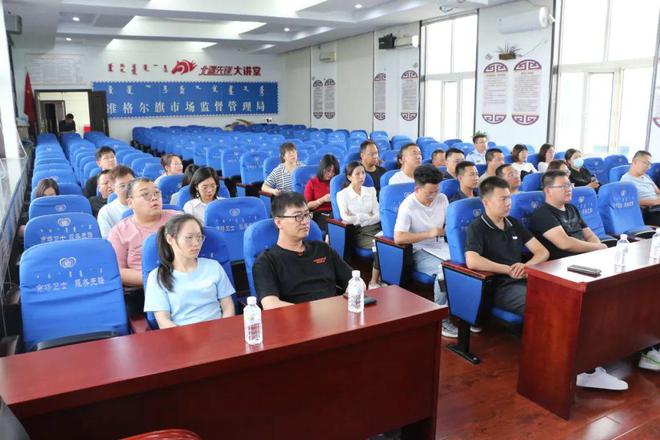 【聚焦】准格尔旗市场监督管理局组织辖区企业参加全市开云体育 开云官网质量奖获奖企业巡回宣讲(图4)