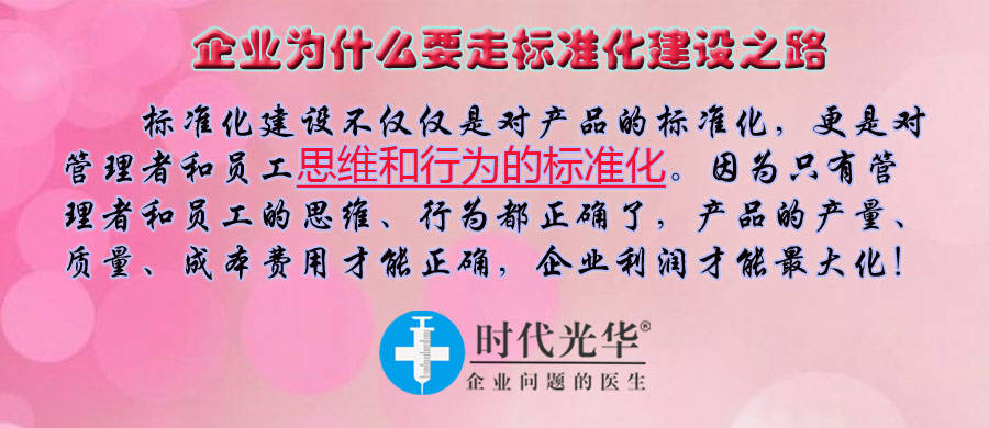 开云 开云体育平台企业管理培训班企业标准化管理流程直播互动培训课程6月18日开课(图1)