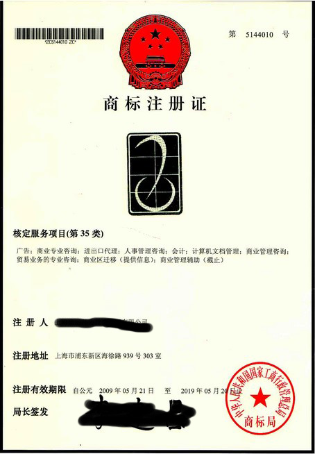 深圳代理记账_深圳代记账(做帐)公司_会计代账公司-千百顺财税咨询开云 开云体育官网(图6)