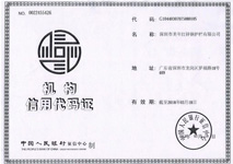 深圳代理记账_深圳代记账(做帐)公司_会计代账公司-千百顺财税咨询开云 开云体育官网(图4)