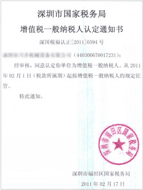 深圳代理记账_深圳代记账(做帐)公司_会计代账公司-千百顺财税咨询开云 开云体育官网(图5)