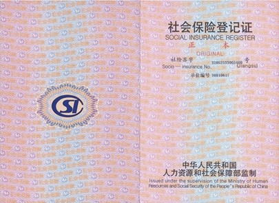 深圳代理记账_深圳代记账(做帐)公司_会计代账公司-千百顺财税咨询开云 开云体育官网(图8)