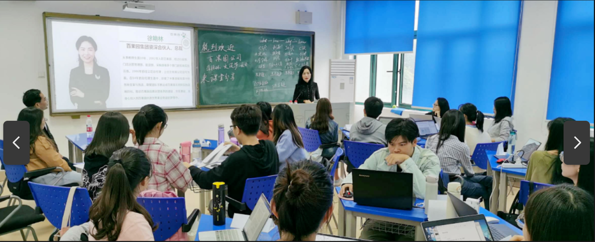 百果园集团携手中南财开云体育 开云官网大工商管理学院共建研究生产学研基地(图2)