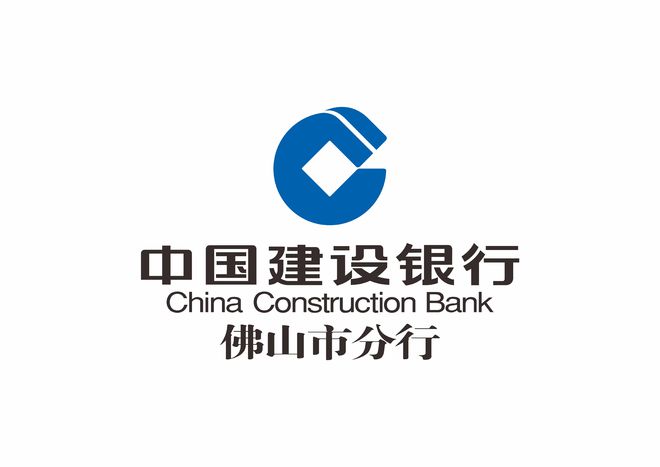 佛山建行为企业提供丰富的外汇避险产品开云体育 Kaiyun.com 官网入口(图1)