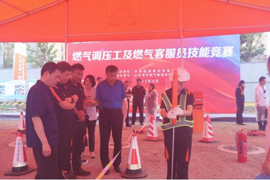 山东港华燃气集团2023Kaiyun 开云体育年职工技能活动圆满落幕(图2)
