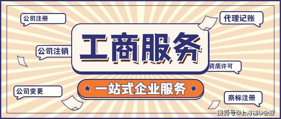 小规模公司代理记账一年Kaiyun 开云体育多少费用？(图2)