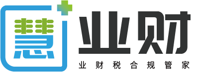 Kaiyun 开云『业财蓝海 慧领未来』慧业财现面向全国招商(图3)