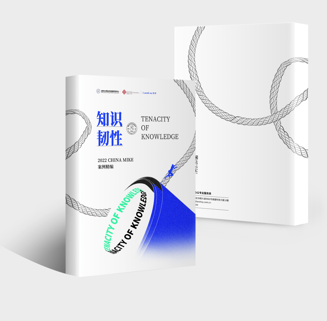 开云体育 Kaiyun.com 官网入口100+名企KMer齐聚！2022中国知识管理年会等你来(图2)