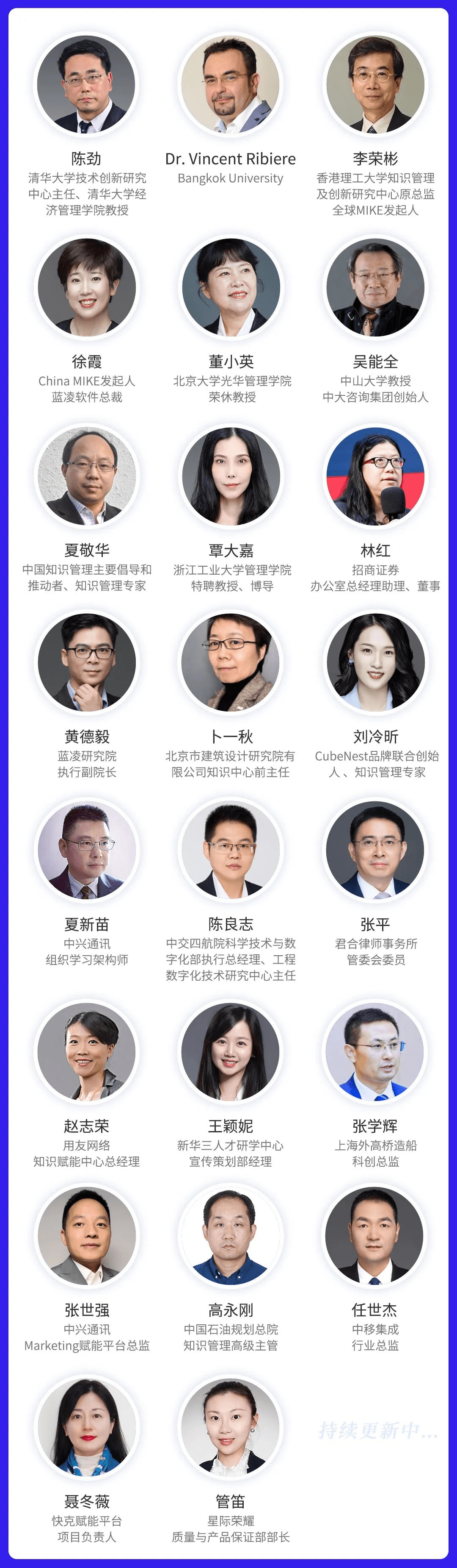 开云体育 Kaiyun.com 官网入口100+名企KMer齐聚！2022中国知识管理年会等你来(图1)