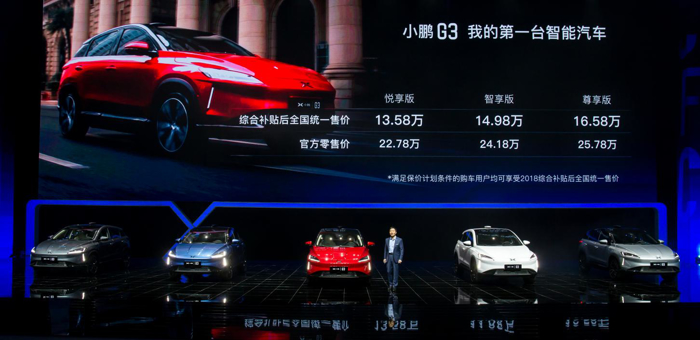 开云 开云体育平台蔚来ES6上市吉利收购戴姆勒股份合法丨各车企12月上半月大事一览(图5)