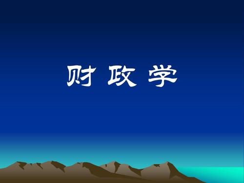 经管类专业待遇前景大揭秘五星级专业值得报吗？开云APP 开云官网入口(图2)
