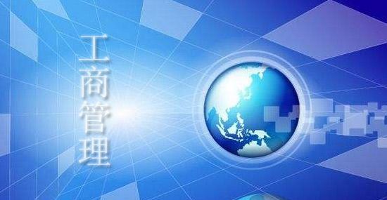 经管类专业待遇前景大揭秘五星级专业值得报吗？开云APP 开云官网入口(图3)