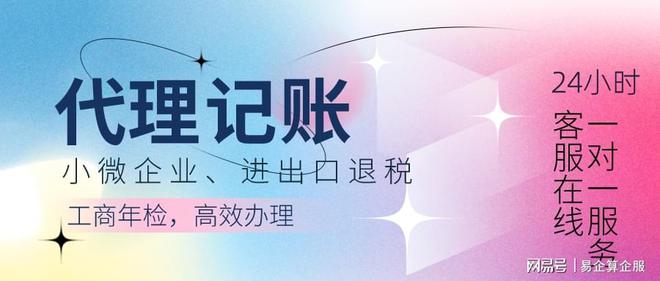 企业建Kaiyun 开云账应该建什么账？(图1)