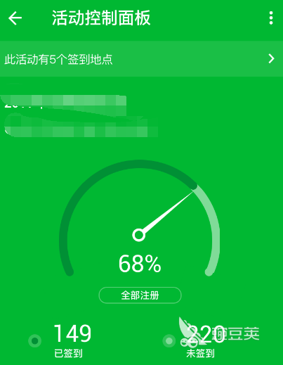企业管理软件管理系统有Kaiyun 开云哪些 企业app推荐(图1)