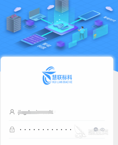企业管理软件管理系统有Kaiyun 开云哪些 企业app推荐(图2)