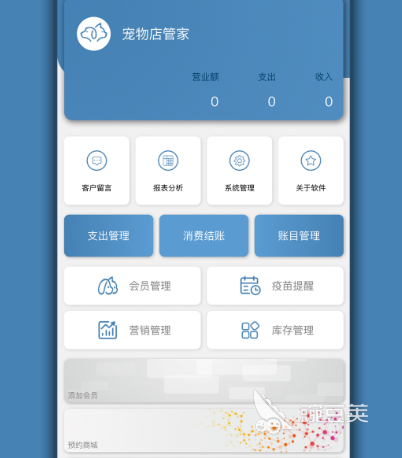 企业管理软件管理系统有Kaiyun 开云哪些 企业app推荐(图5)