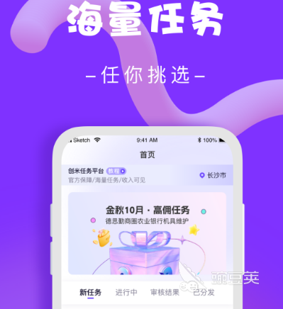 企业管理软件管理系统有Kaiyun 开云哪些 企业app推荐(图3)