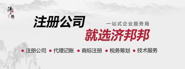 开云 开云体育官网代理记账公司怎么选？创业找代理公司记账靠谱吗？(图3)