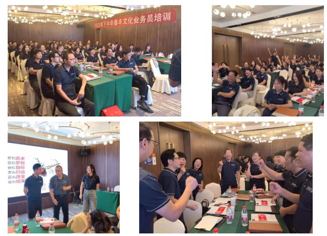 泰丰文化2023年下半年业Kaiyun 开云体育务员培训活动圆满落幕！(图2)