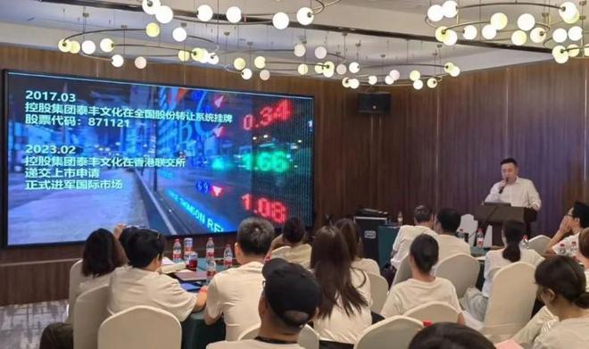 泰丰文化2023年下半年业Kaiyun 开云体育务员培训活动圆满落幕！(图3)