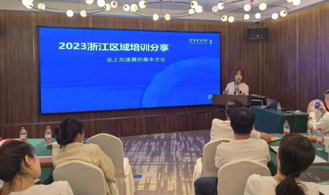 泰丰文化2023年下半年业Kaiyun 开云体育务员培训活动圆满落幕！(图5)