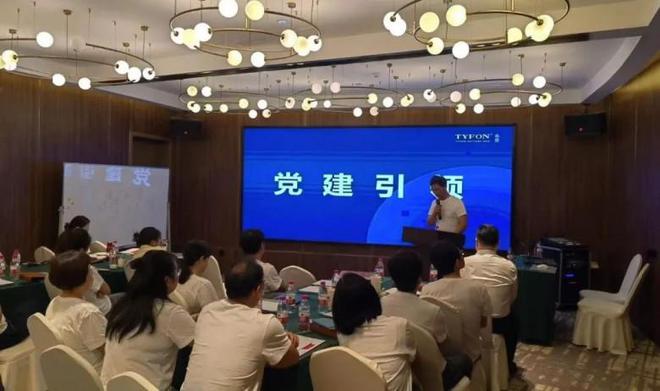 泰丰文化2023年下半年业Kaiyun 开云体育务员培训活动圆满落幕！(图4)