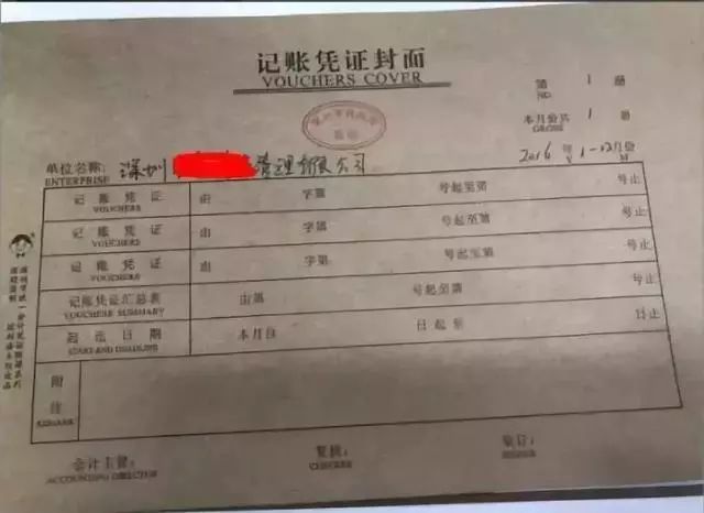 财政部重磅通知！《代理记账管理办法》大改！行业大变Kaiyun 开云体育(图7)