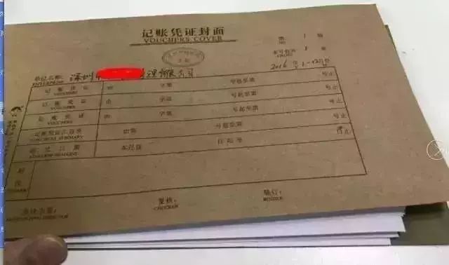 财政部重磅通知！《代理记账管理办法》大改！行业大变Kaiyun 开云体育(图6)