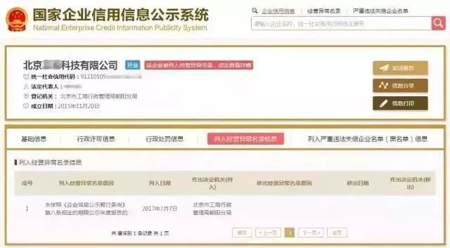 财政部重磅通知！《代理记账管理办法》大改！行业大变Kaiyun 开云体育(图8)