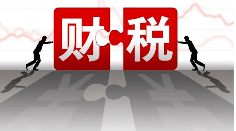 开云 开云体育平台晋城财税公司：代理记账公司工作流程(图2)