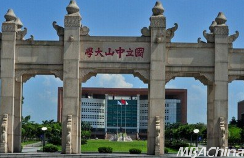 开云APP 开云官网入口中山大学岭南学院2020年工商管理硕士研究生（MBA）复试结果公示(图1)