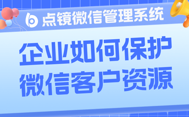 如何恰当运用企业微信开云 开云体育平台(图1)