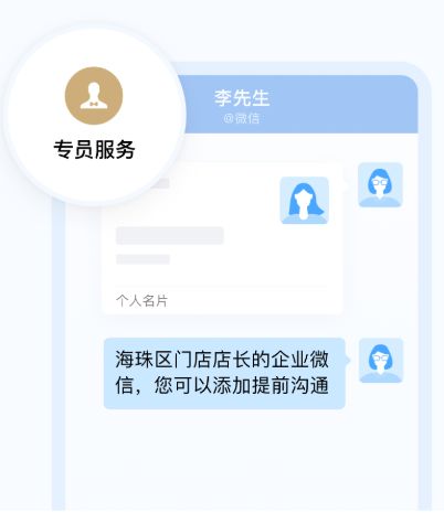 开云 开云体育官网企业微信活跃用户达18亿！微信客服正式接入(图3)