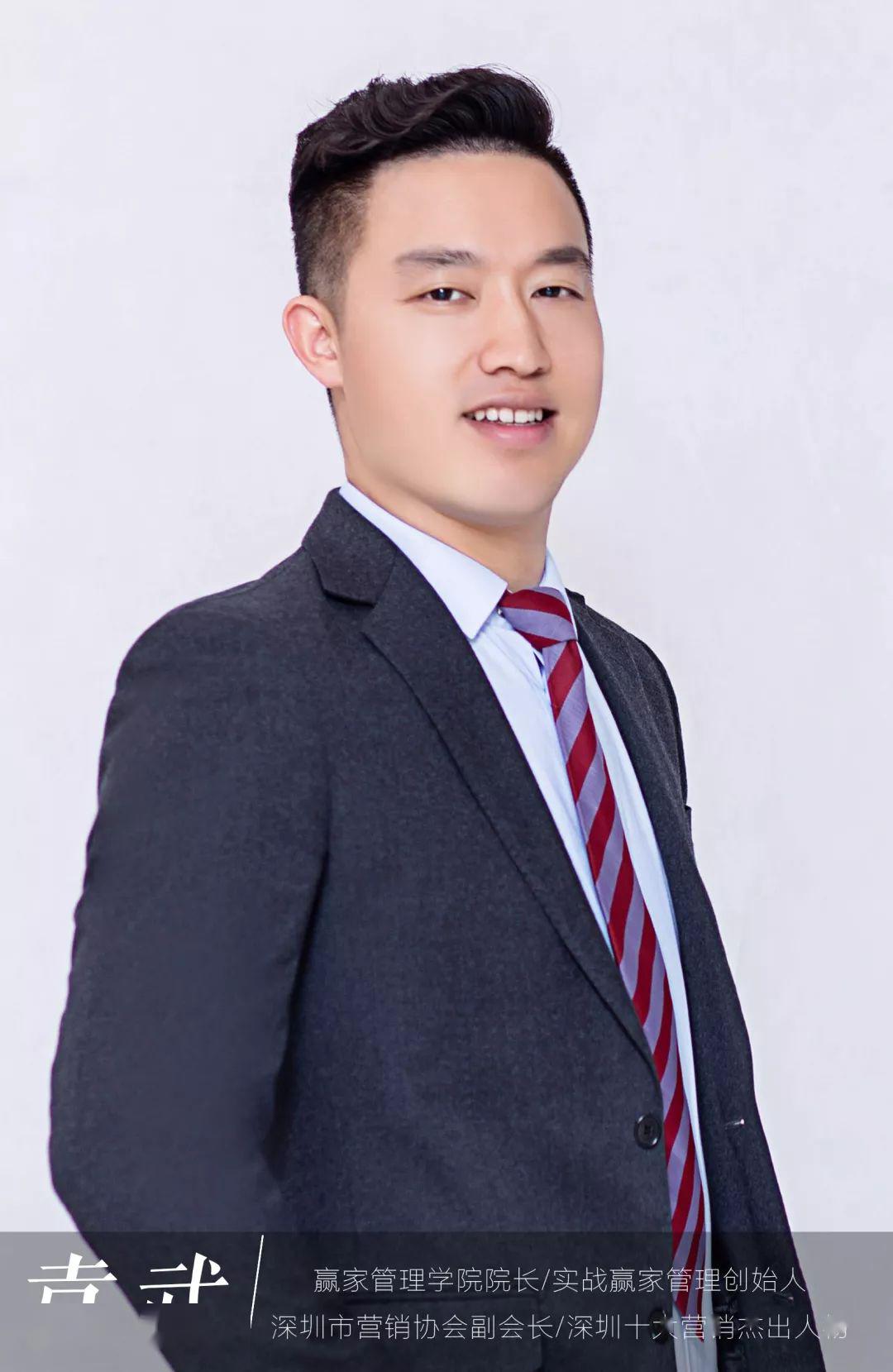 实战赢家——用管理为您打造市场赢家Kaiyun 开云体育(图2)