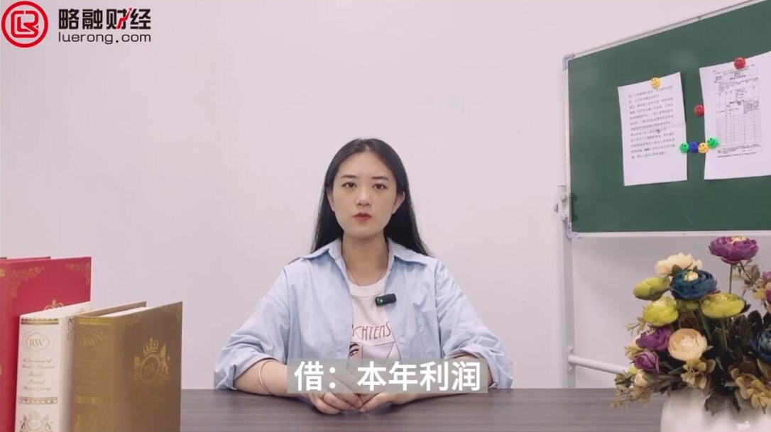 代理记账费Kaiyun 开云体育用会计分录如何做？(图1)