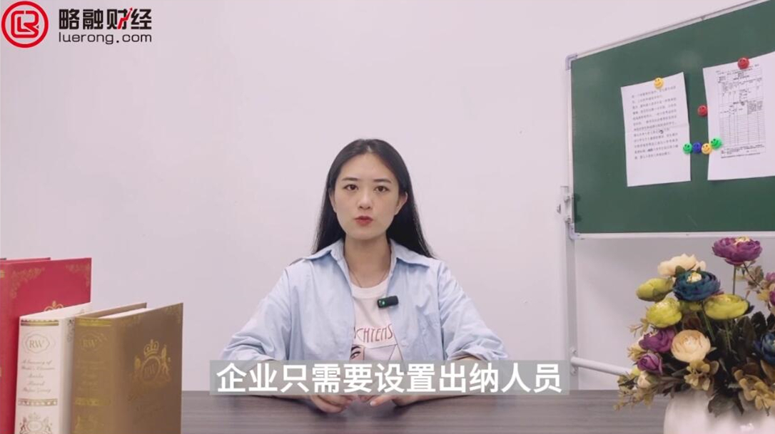 代理记账费Kaiyun 开云体育用会计分录如何做？(图2)