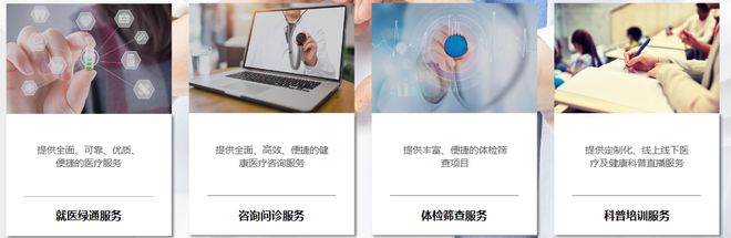 让企业满意、让员工参与保险公司在企业健康管理中扮演什么角色？开云体育 开云官网(图4)
