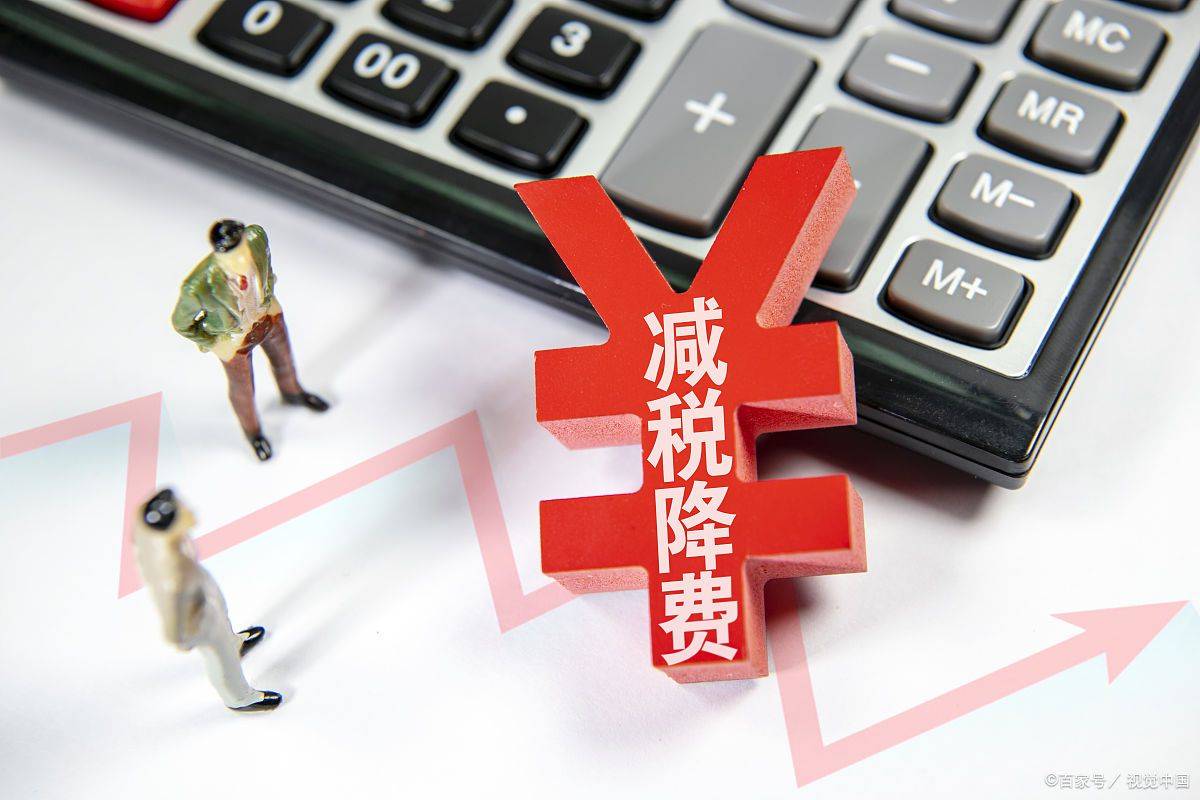 晋城代理记账Kaiyun 开云公司：合理避税-智慧管理财务的法律合规之道(图1)