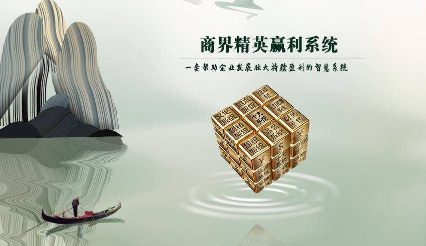 开云APP 开云官网入口企业的管理离不开系统系统的高效决定着公司的持续赢利与发展(图1)