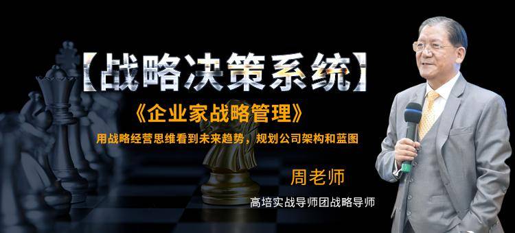 开云APP 开云官网入口企业的管理离不开系统系统的高效决定着公司的持续赢利与发展(图4)