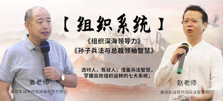 开云APP 开云官网入口企业的管理离不开系统系统的高效决定着公司的持续赢利与发展(图6)