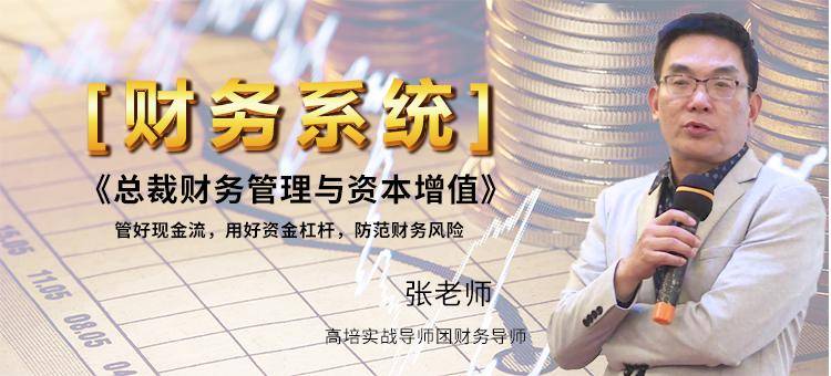 开云APP 开云官网入口企业的管理离不开系统系统的高效决定着公司的持续赢利与发展(图10)