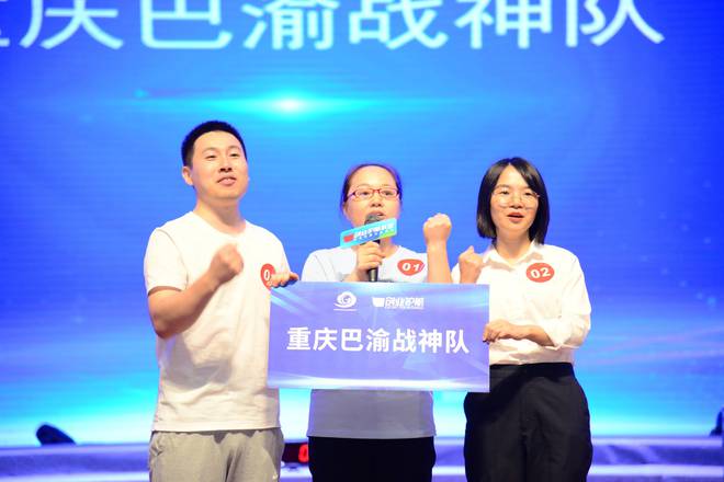 云管家（集团）斩获第二届全国代理记账行业知识技能大赛全国第三开云体育 开云平台(图4)