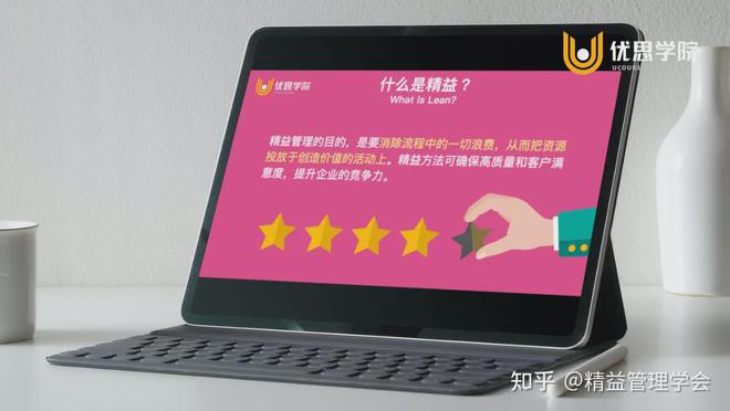 优思学院｜精益管理的理开云APP 开云官网入口念是什么？(图1)