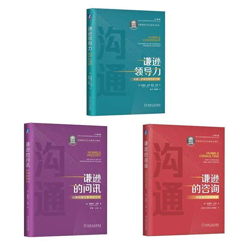 开云 开云体育官网回归阅读 你一定要认识的管理大师(图3)
