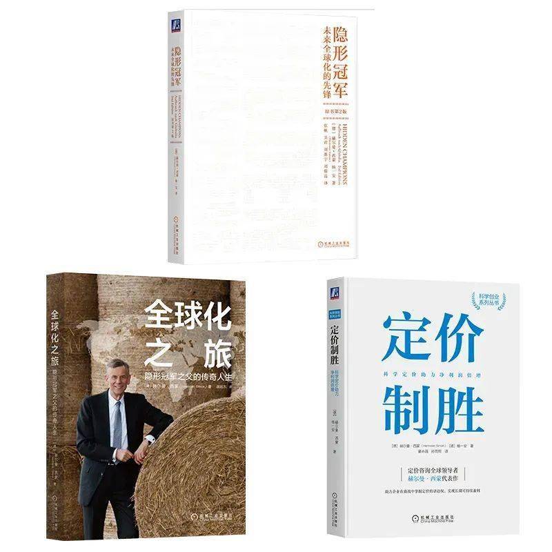 开云 开云体育官网回归阅读 你一定要认识的管理大师(图4)
