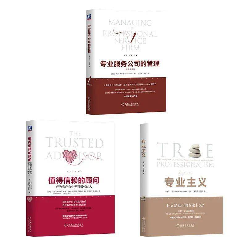 开云 开云体育官网回归阅读 你一定要认识的管理大师(图6)