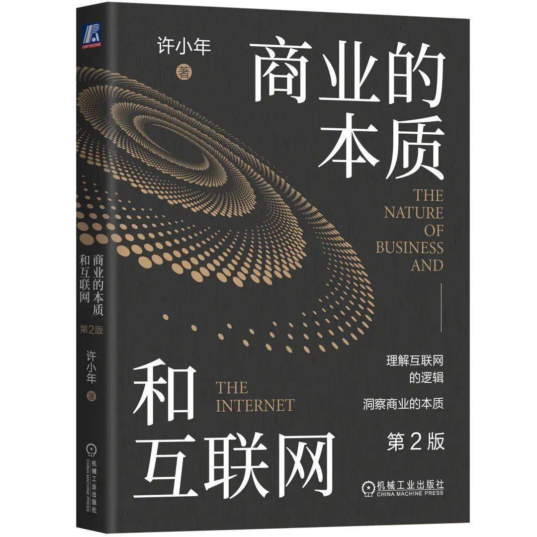 开云 开云体育官网回归阅读 你一定要认识的管理大师(图10)